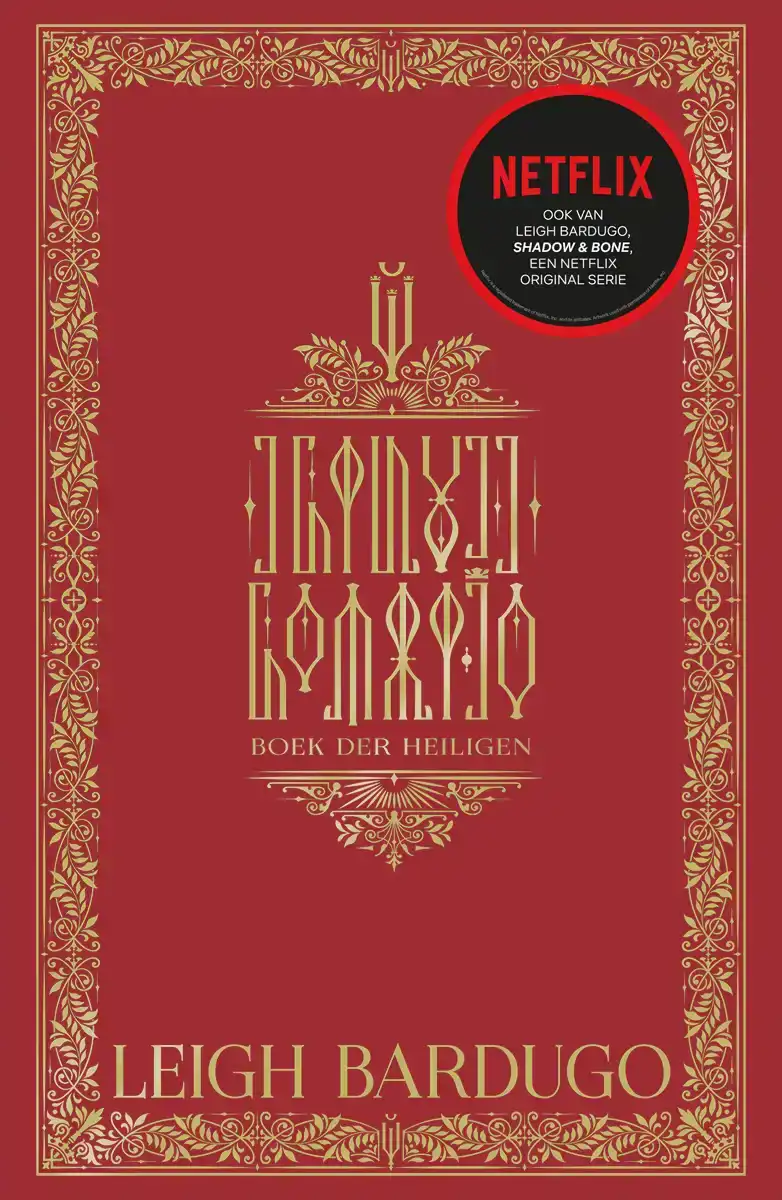 BOEK DER HEILIGEN