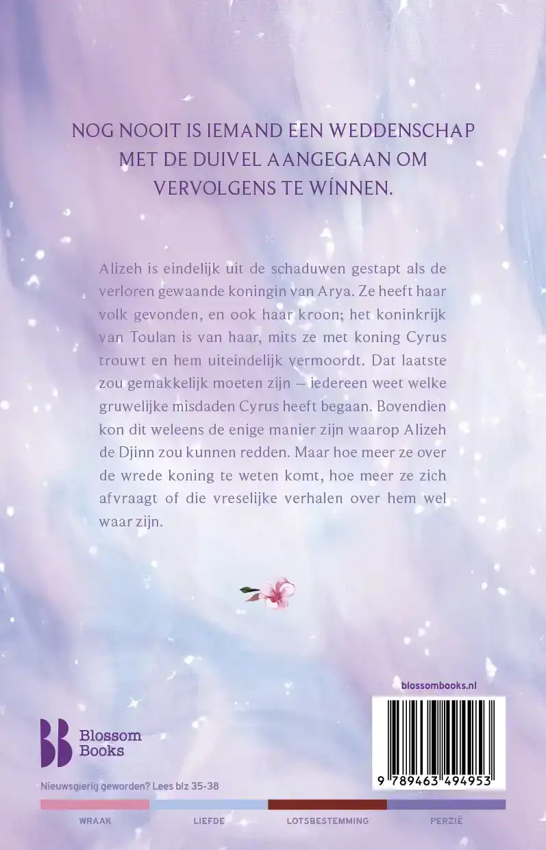 HET SPEL VAN DE DUIVEL