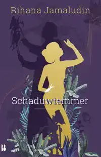 SCHADUWTEMMER