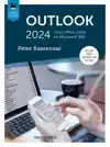 HANDBOEK OUTLOOK 2024