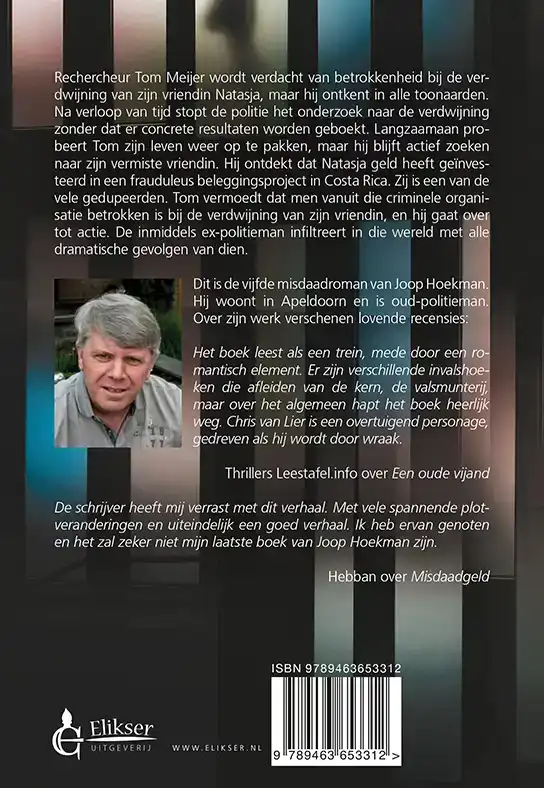 HEBZUCHT