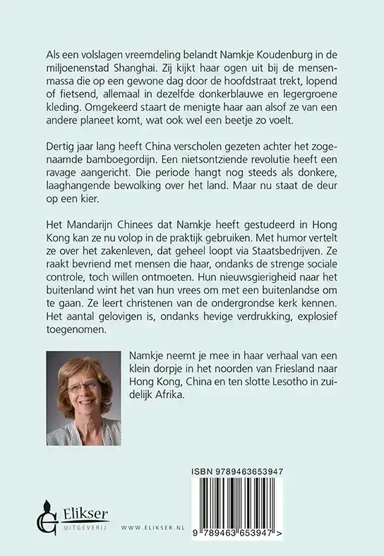 ACHTER HET BAMBOEGORDIJN