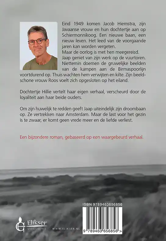 DE VUURTORENWACHTER EN ZIJN DOCHTER