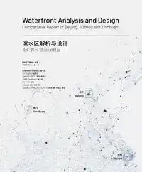 WATERFRONT ANALYSIS AND DESIGN