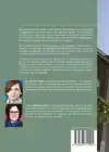 WONEN IN VLAANDEREN ANNO 2018