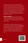 DRAMATURGY
