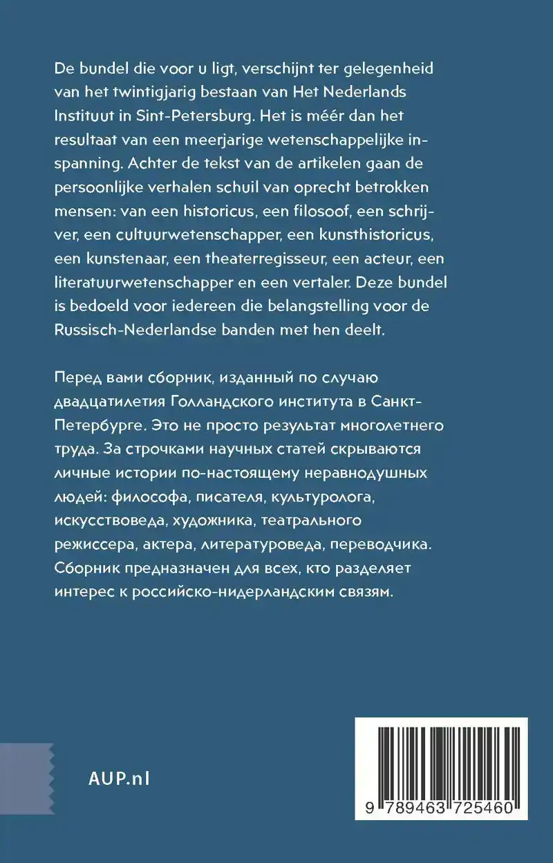 OVER DE RUSSISCHE INVLOED OP DE NEDERLANDSE CULTUUR