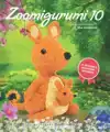 ZOOMIGURUMI 10