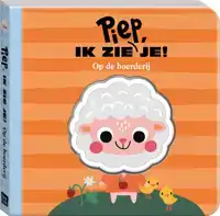 PIEP - IK ZIE JE! - OP DE BOERDERIJ