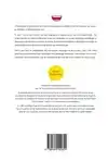 LEREN ARTICULEREN