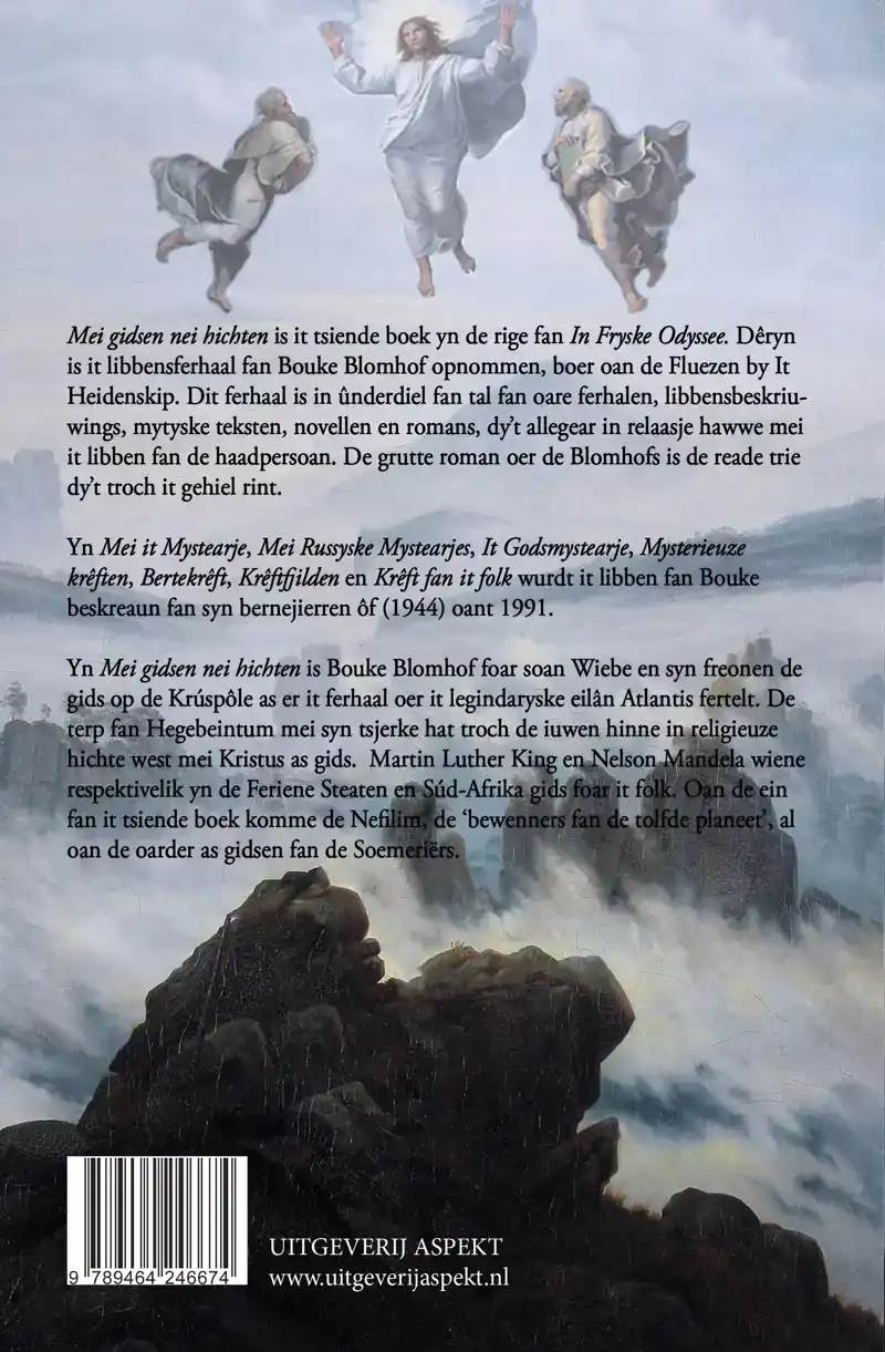 MEI GIDSEN NEI HICHTEN