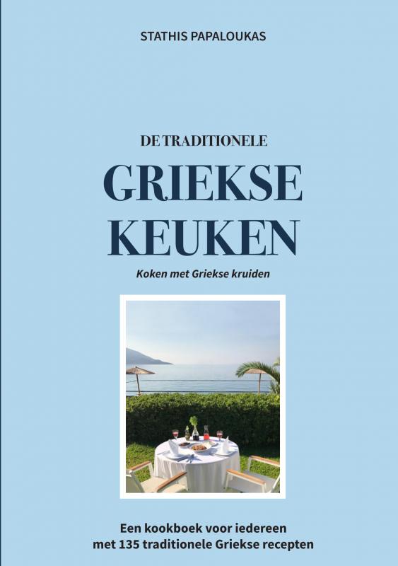 DE TRADITIONELE GRIEKSE KEUKEN