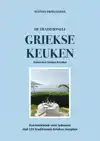 DE TRADITIONELE GRIEKSE KEUKEN