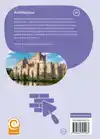 ARCHITECTUUR