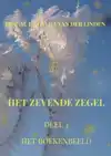 HET ZEVENDE ZEGEL - 3 - HET BOEKENBEELD