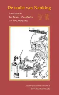 DE TAOIST VAN NANKING