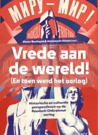 VREDE AAN DE WERELD! (EN TOEN WERD HET OORLOG)