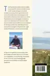 TYPISCH TEXEL