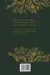 BOMEN
