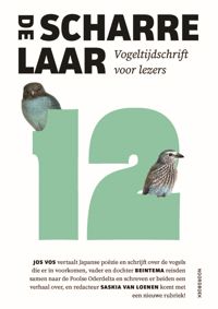 DE SCHARRELAAR 12