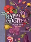 HAPPY POTTER KOOKBOEK