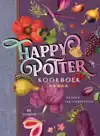 HAPPY POTTER KOOKBOEK