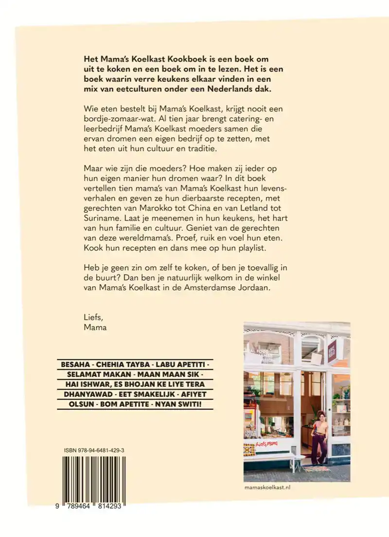 HET KOOKBOEK VAN MAMA'S KOELKAST