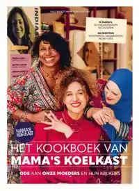 HET KOOKBOEK VAN MAMA'S KOELKAST