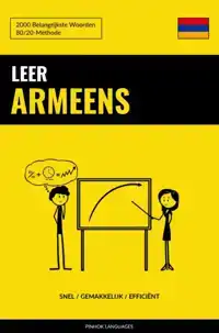 LEER ARMEENS - SNEL / GEMAKKELIJK / EFFICIENT