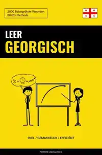 LEER GEORGISCH - SNEL / GEMAKKELIJK / EFFICIENT