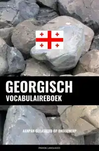 GEORGISCH VOCABULAIREBOEK