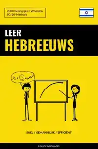 LEER HEBREEUWS - SNEL / GEMAKKELIJK / EFFICIENT