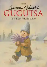 GUGUTSA