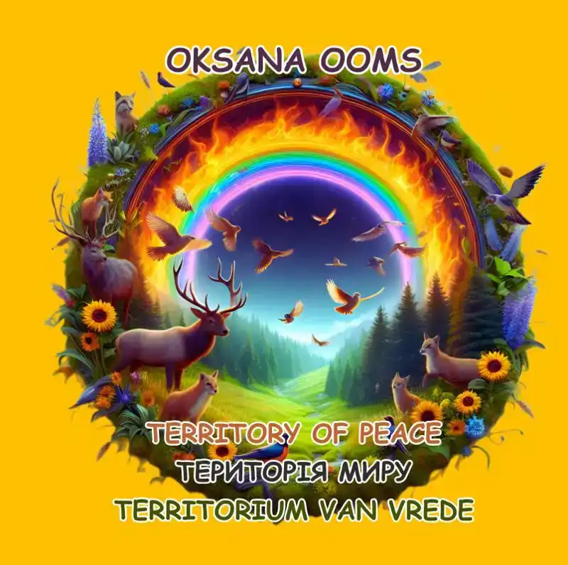 TERRITORY OF PEACE ????????? ???? TERRITORIUM VAN VREDE