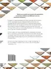SNELSTARTGIDS CIRCULAIRE MEUBELS