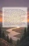 OP JE EIGEN TEMPO DE WERELD ZIEN