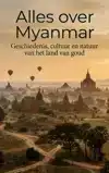 ALLES OVER MYANMAR