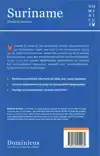 SURINAME