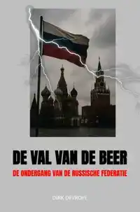 DE VAL VAN DE BEER