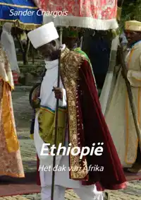 OP REIS ... ETHIOPIE