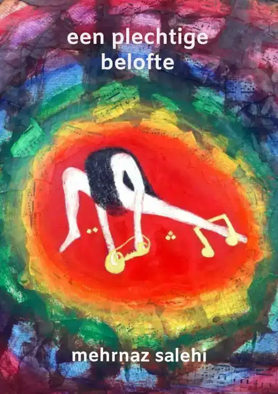 EEN PLECHTIGE BELOFTE