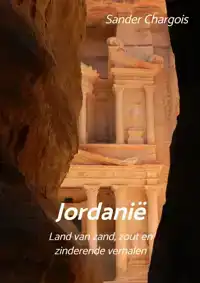 OP REIS ... JORDANIE