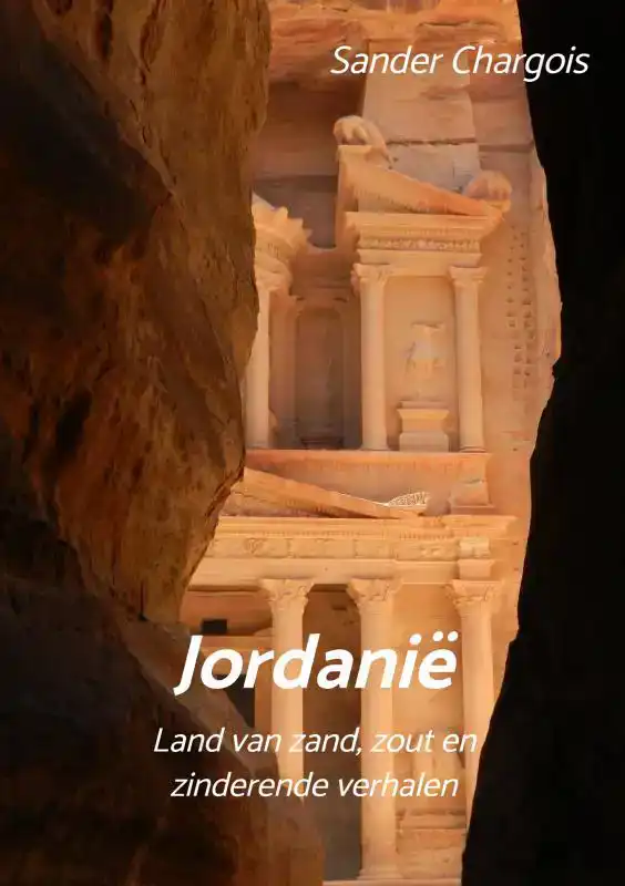 OP REIS ... JORDANIE