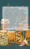 ALLES OVER FERMENTATIE