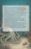 ALLES OVER OCTOPUSSEN
