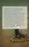 ALLES OVER TAXIDERMIE