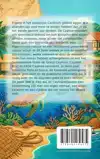 ALLES OVER CAYMANEILANDEN
