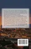 ALLES OVER FLORENCE