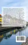 ALLES OVER KOPENHAGEN