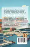 ALLES OVER AARHUS
